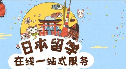 鄭州學子赴日留學 如何選擇適合自己的計算機集成及信息系統專業